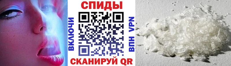 АМФ VHQ  Мурманск 