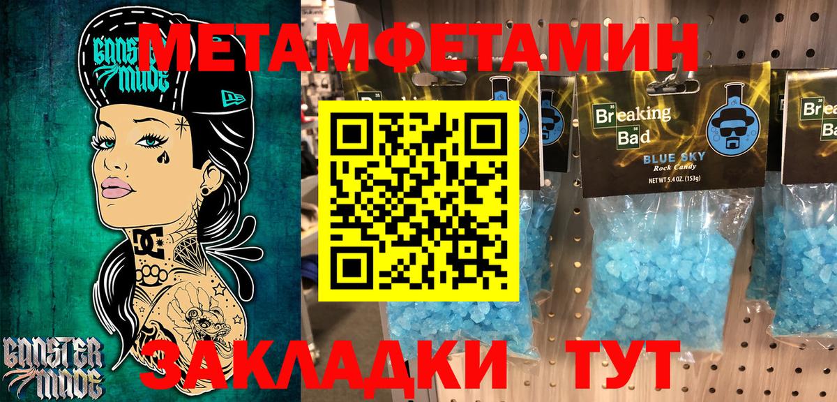 АМФ 98% Мурманск