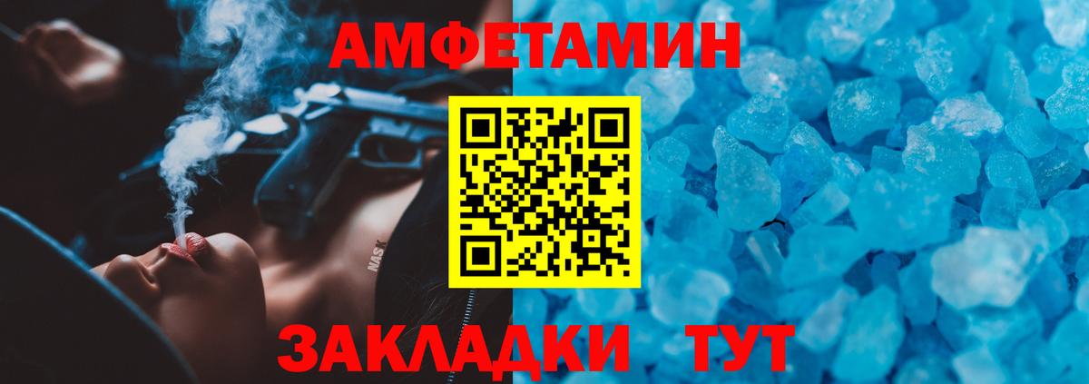 Мурманск  АМФ Premium  Вход с VPN 