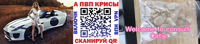 Альфа ПВП СК  KRAKEN маркетплейс  Мурманск 