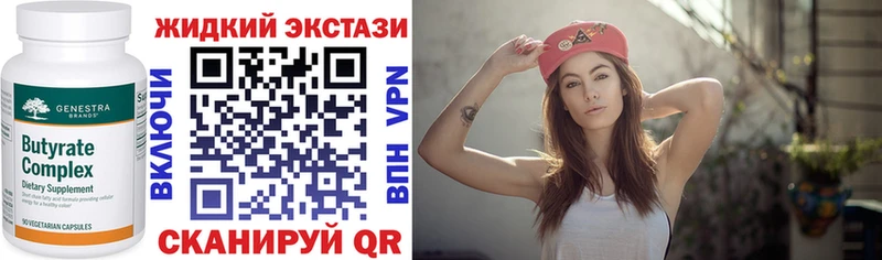 БУТИРАТ 99%  Мурманск 