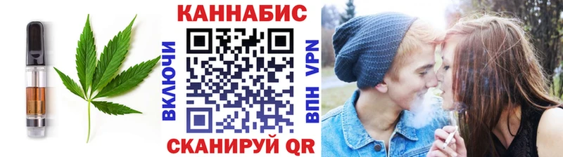 Canna-Cookies марихуана  закладки  Мурманск 