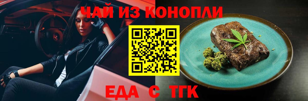 ЭКСТАЗИ  Марихуана  МЕФ кристаллы  Кокаин  A PVP СОЛЬ кристаллы  Вход с VPN  Мурманск  Гашиш 