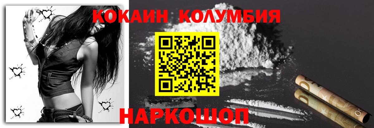 Cocaine 98% Мурманск