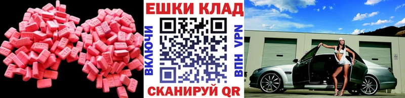 сколько стоит  Мурманск  ЭКСТАЗИ DUBAI 