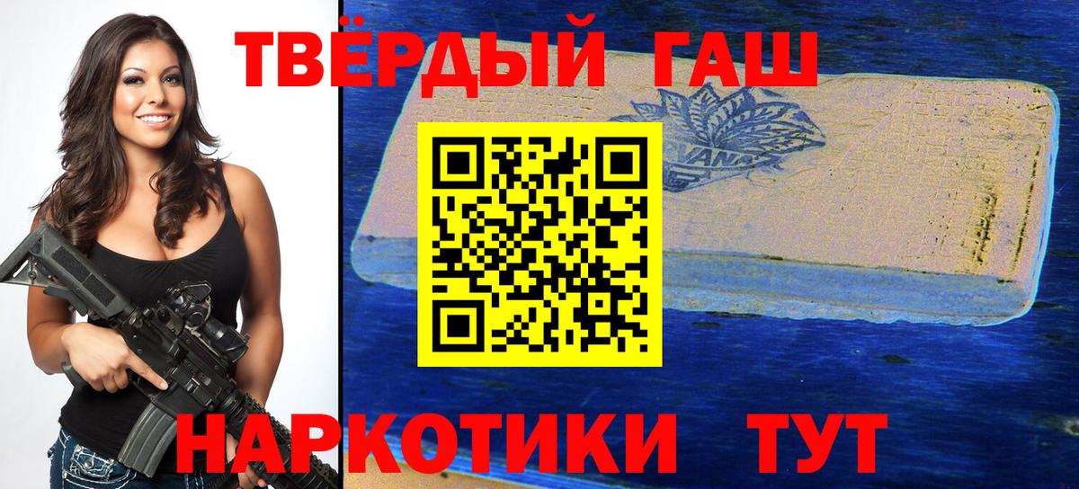 закладка  ГАШИШ гашик  Вход с VPN  ГАШ Ice-O-Lator  Мурманск 