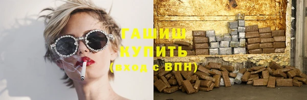 кокаин Сосновка