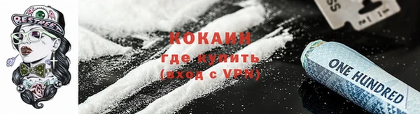 мефедрон мука Инсар