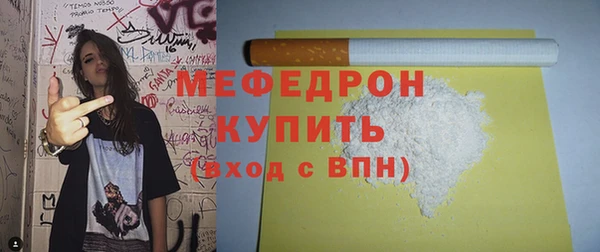 кокаин Сосновка