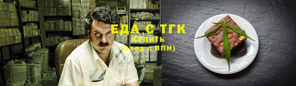 альфа пвп VHQ Сосновый Бор