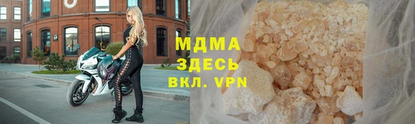 шишки Инта