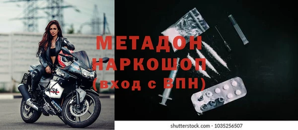 кокаин Сосновка