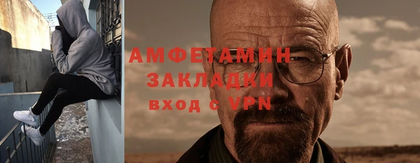 ALPHA PVP Вязьма