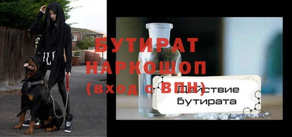 ALPHA PVP Вязьма