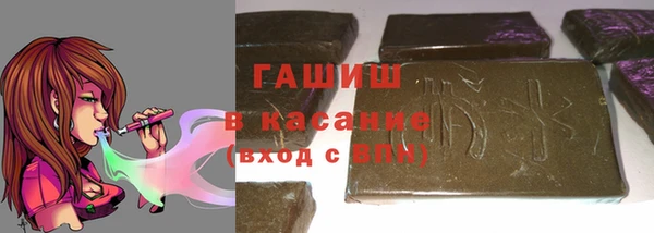 меф VHQ Сосновоборск