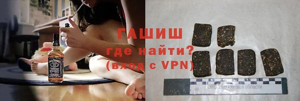 меф VHQ Горно-Алтайск