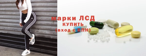 кокаин Сосновка