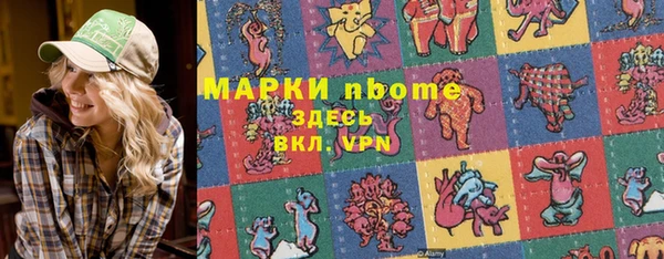 меф VHQ Сосновоборск