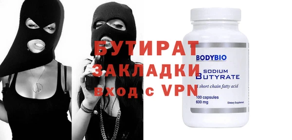 кокаин Сосновка