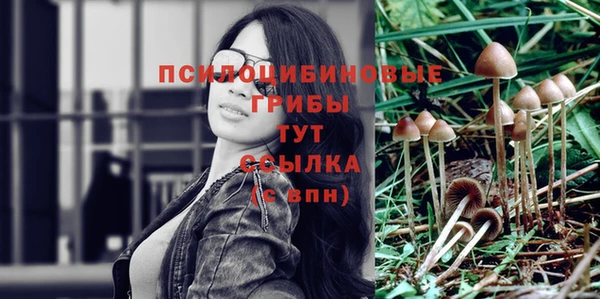 кокаин Сосновка