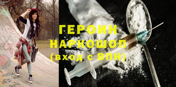 ALPHA PVP Вязьма