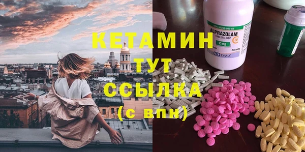 альфа пвп VHQ Сосновый Бор