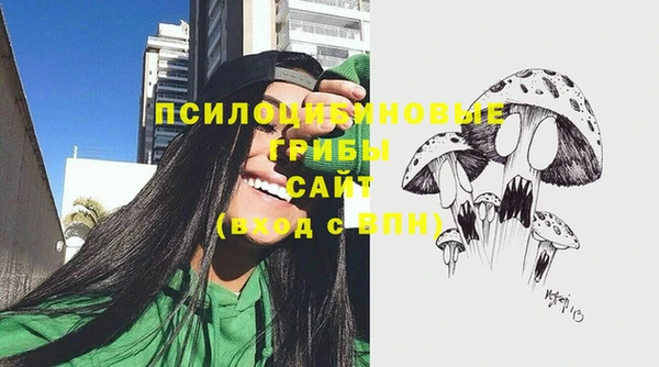 альфа пвп VHQ Сосновый Бор