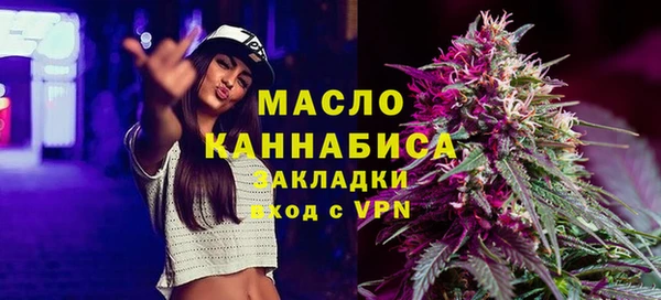 ALPHA PVP Вязьма
