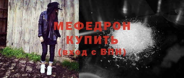 spice Горняк