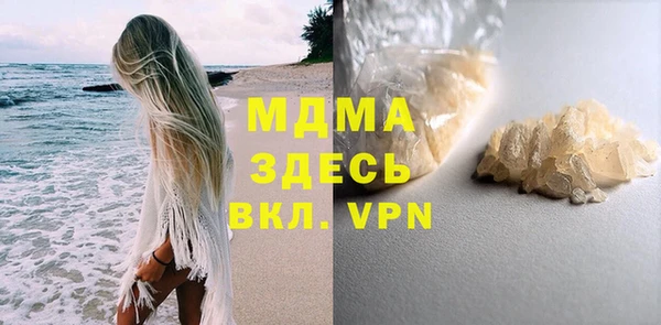 прущая мука Вяземский