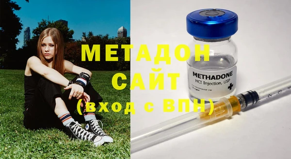 альфа пвп VHQ Сосновый Бор