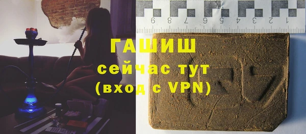 меф VHQ Сосновоборск
