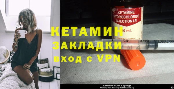 меф VHQ Сосновоборск