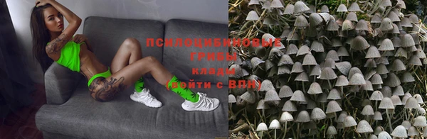 альфа пвп VHQ Сосновый Бор