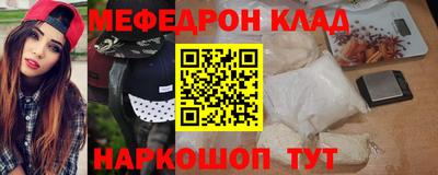 эйфоретик Гусиноозёрск