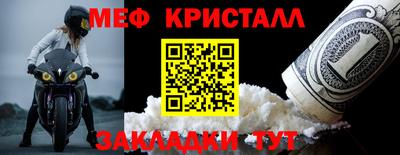гашиш Гусь-Хрустальный