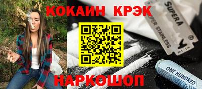 эйфоретик Гусиноозёрск