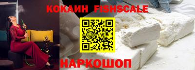 эйфоретик Гусиноозёрск