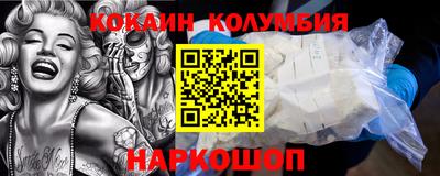 бутик Ярцево