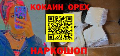 эйфоретик Гусиноозёрск