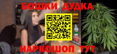 гашиш Гусь-Хрустальный