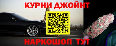 гашиш Гусь-Хрустальный