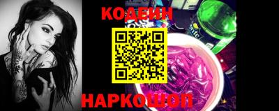 эйфоретик Гусиноозёрск