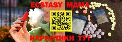 эйфоретик Гусиноозёрск