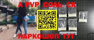 эйфоретик Гусиноозёрск