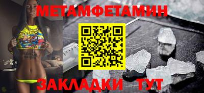 эйфоретик Гусиноозёрск