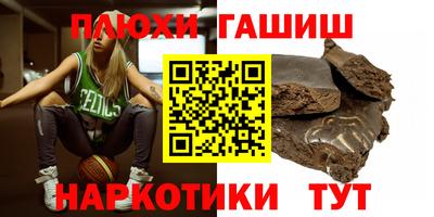 эйфоретик Гусиноозёрск
