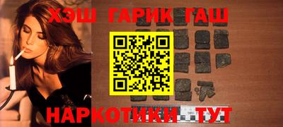 гашиш Гусь-Хрустальный