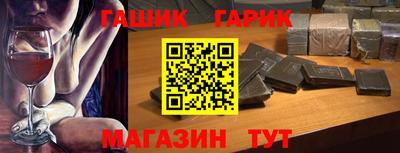 эйфоретик Гусиноозёрск