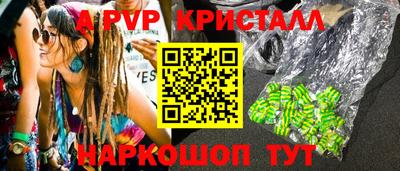 гашиш Гусь-Хрустальный